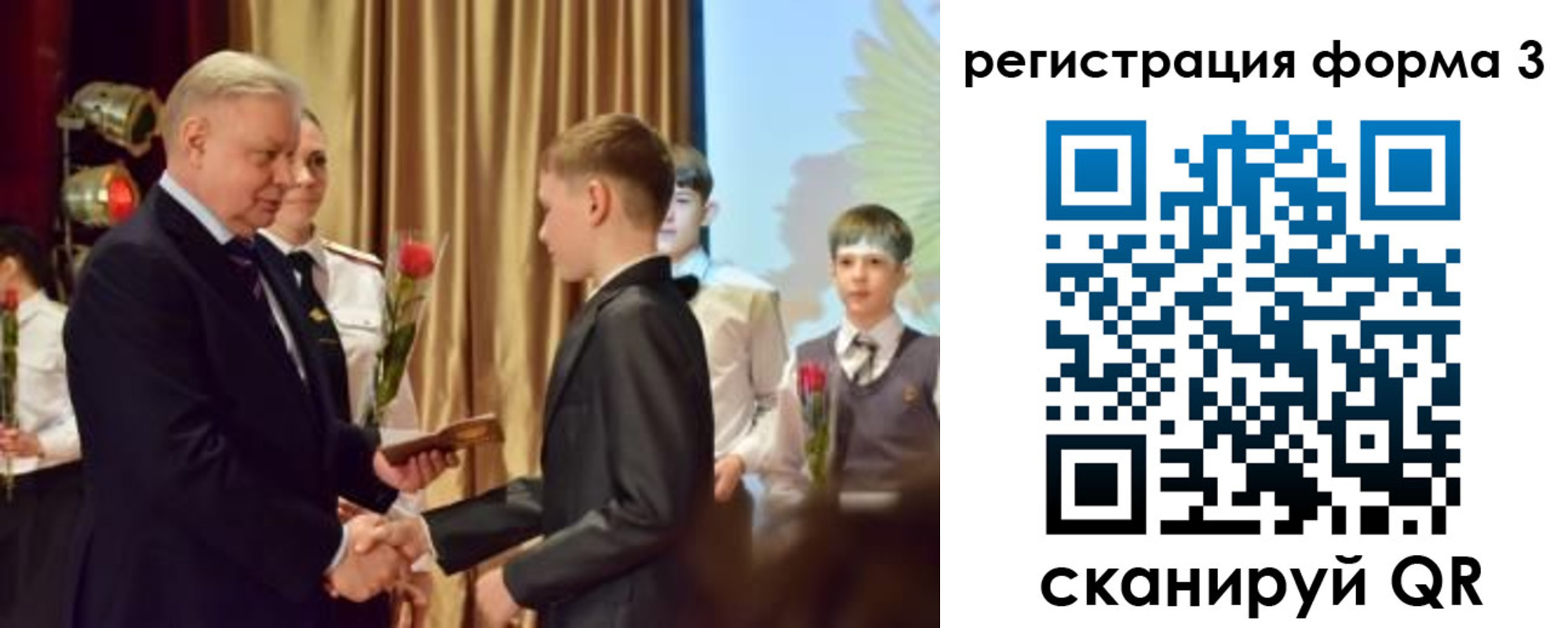 форма 3 в Буйнакске