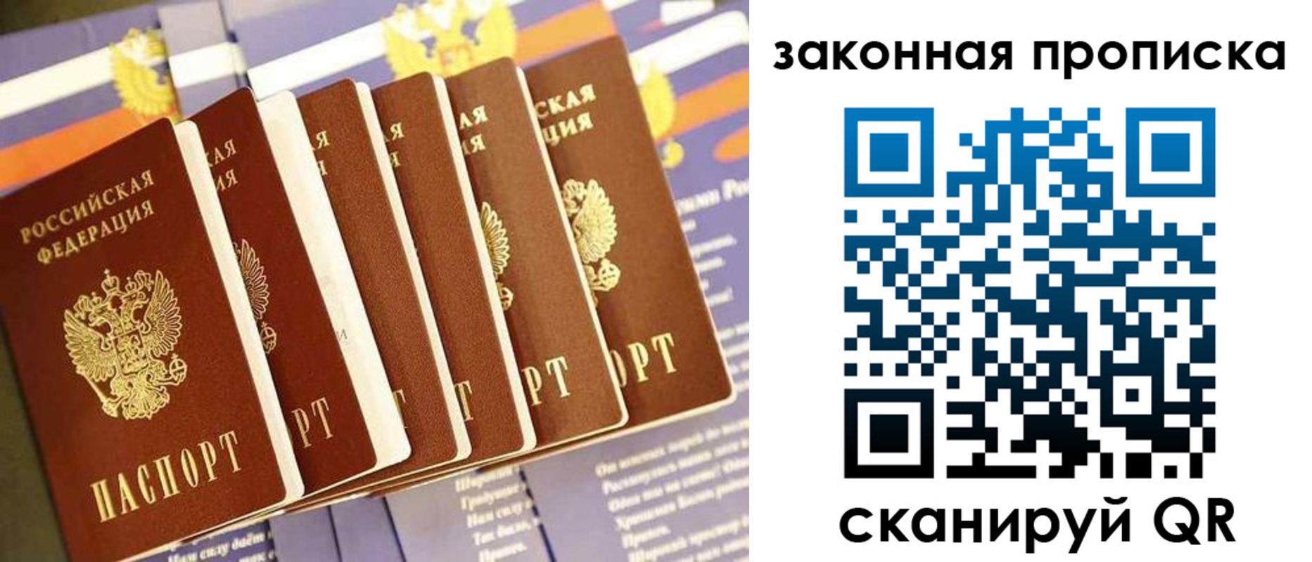 временная регистрация в Буйнакске