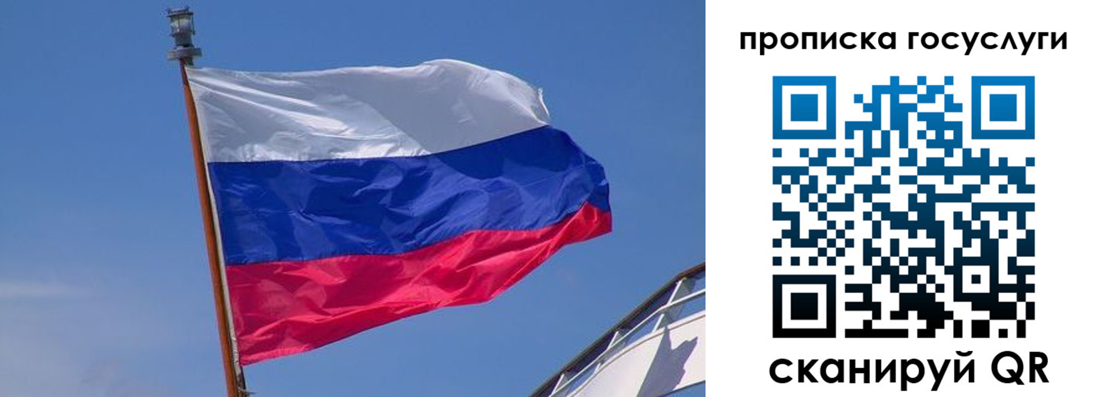 временная регистрация купить в Буйнакске